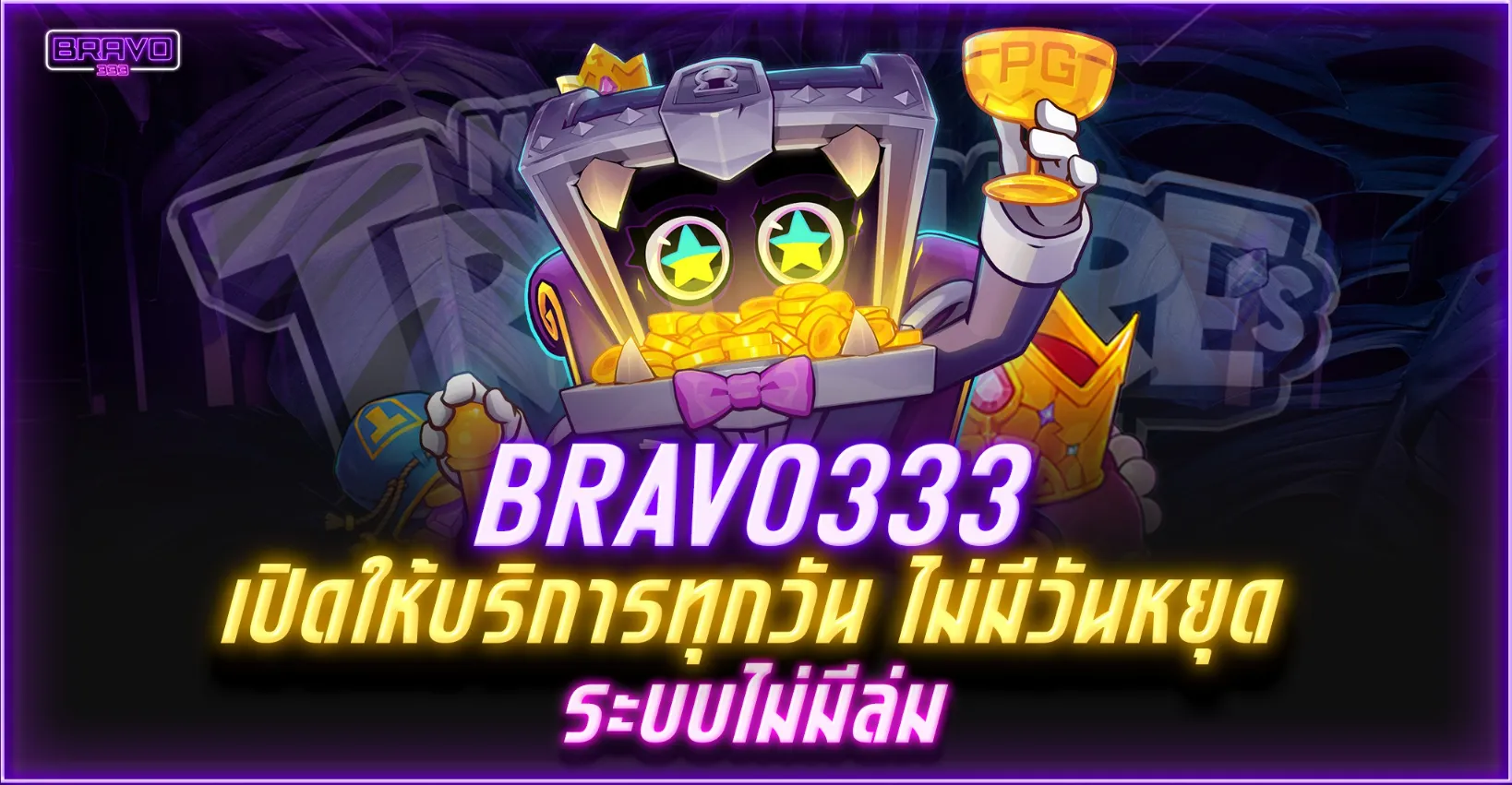 bravo 333 slot
